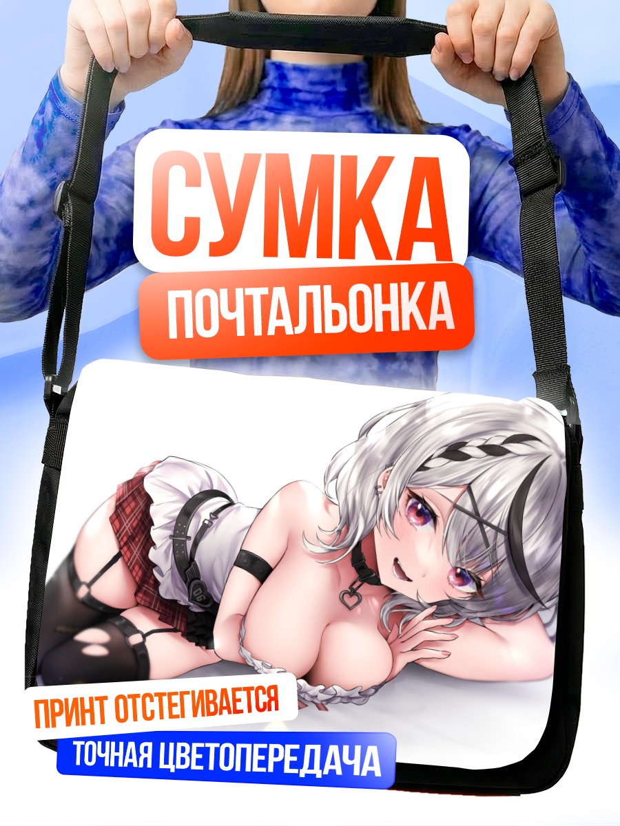 Сумка-почтальонка Хлоя Сакамата в кружевах