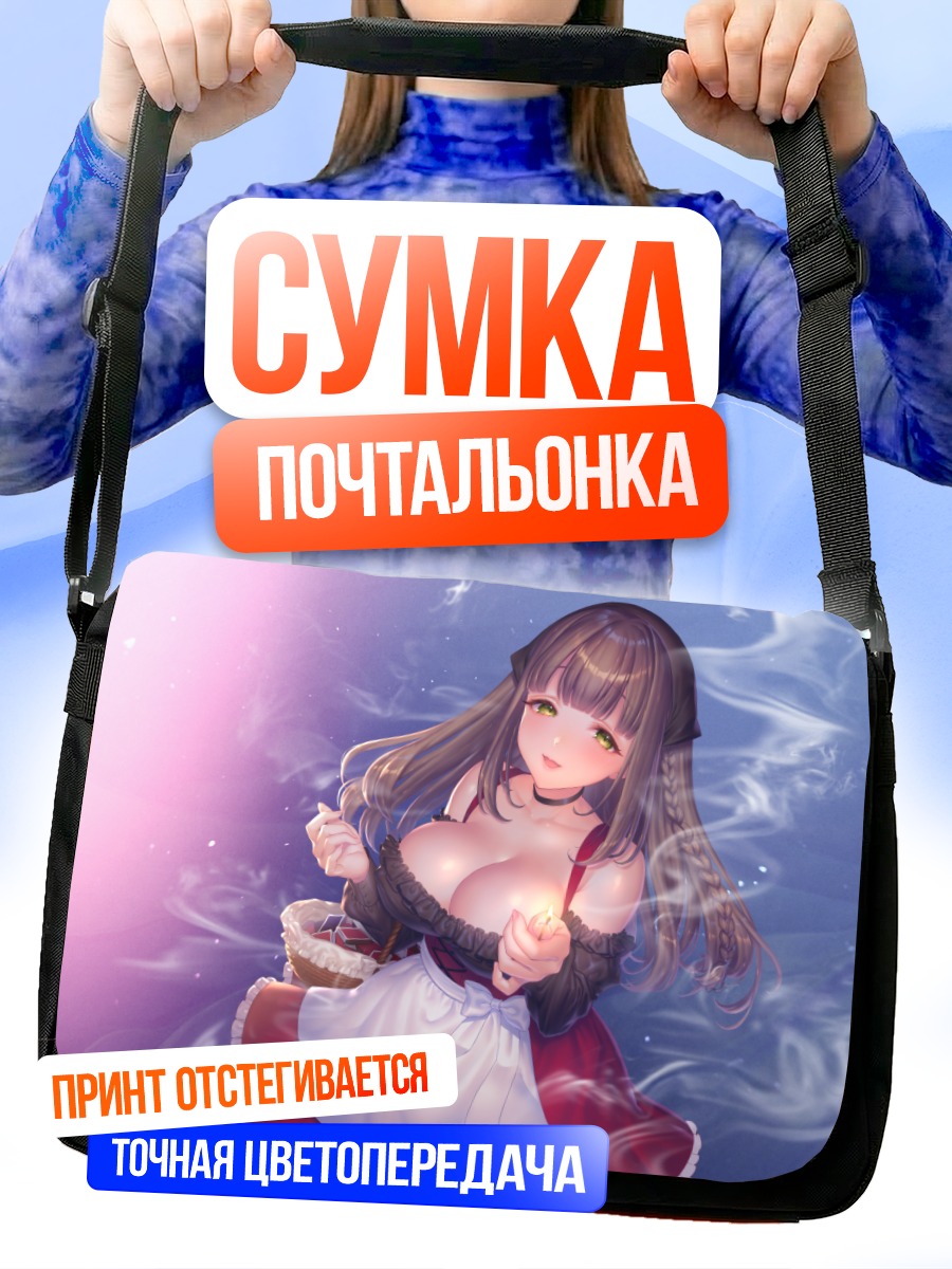 Сумка-почтальонка Девушка в фартуке