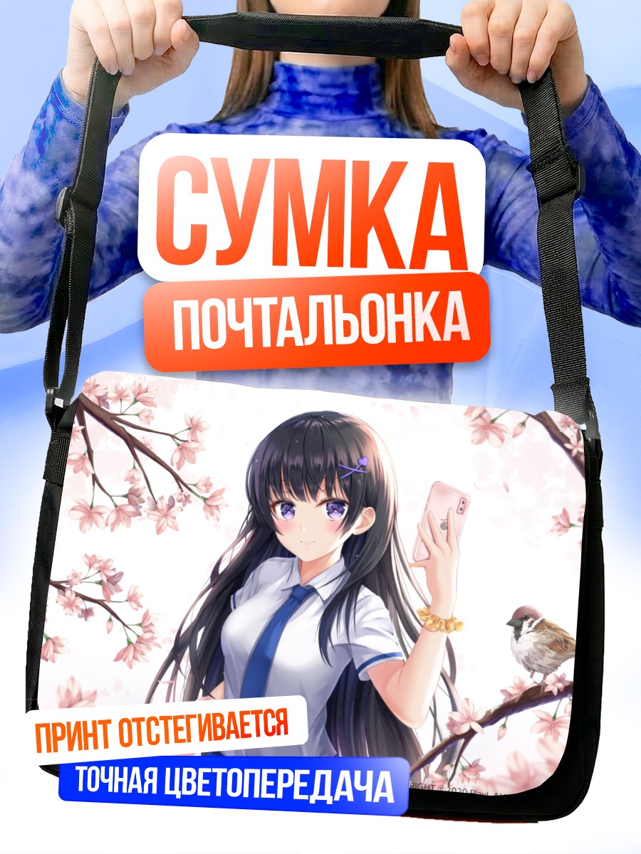 Сумка-почтальонка Девушка с камерой в сакуре