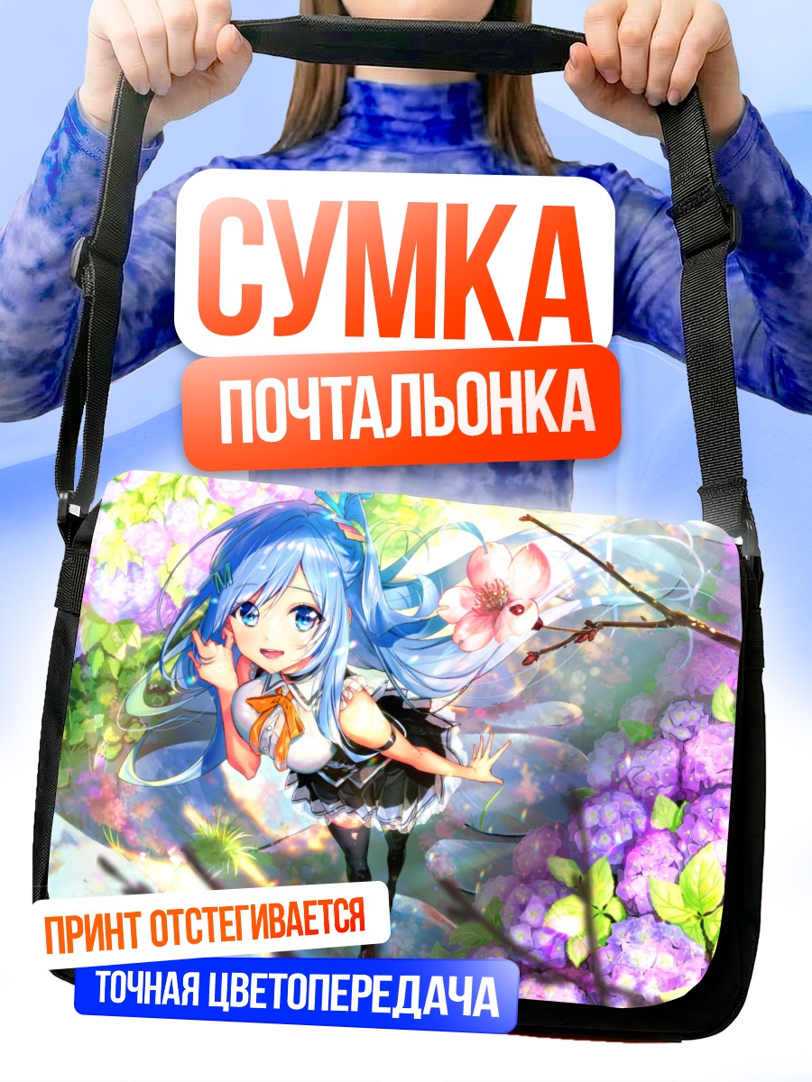 Сумка-почтальонка Мику Эмори в цветах