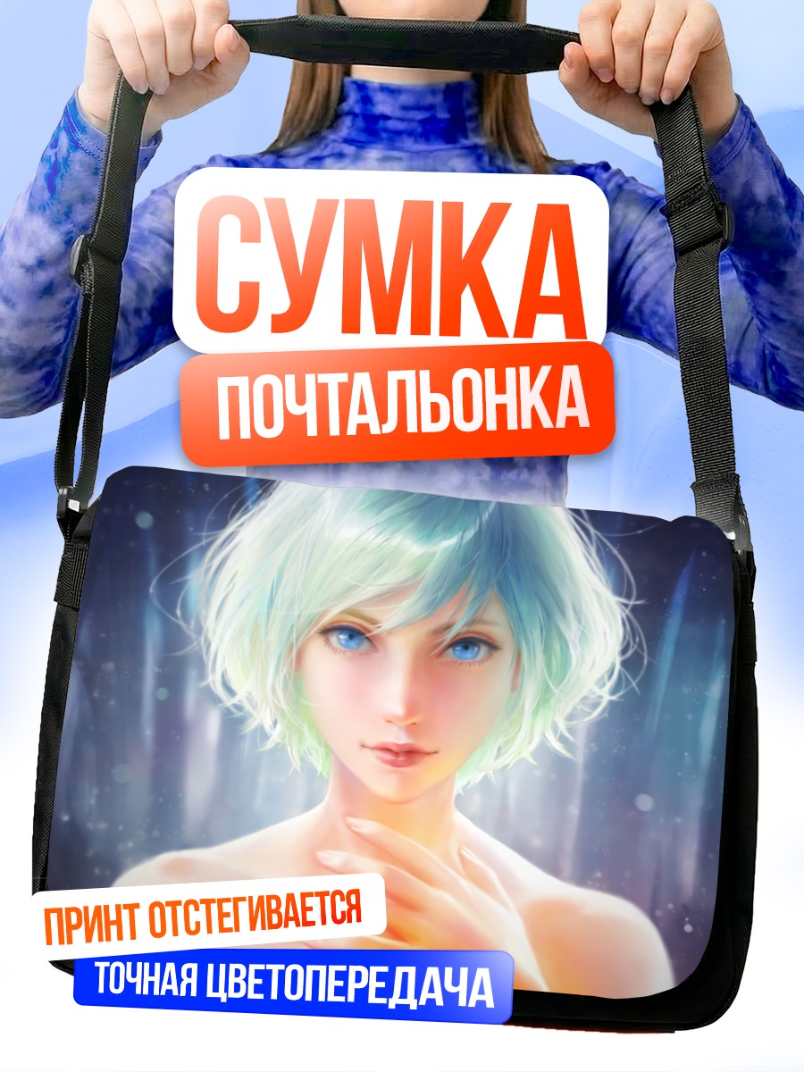 Сумка-почтальонка Девушка в лесу