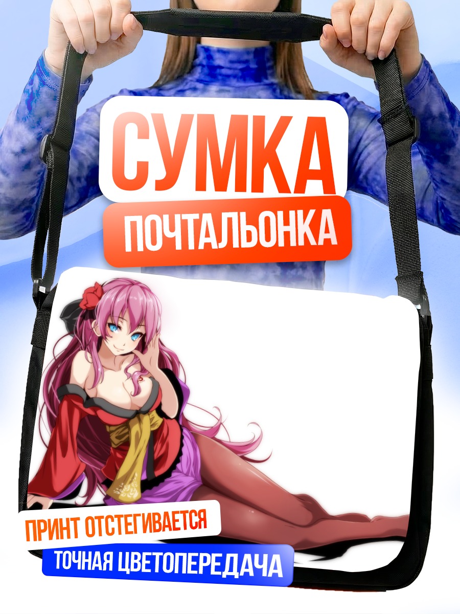 Сумка-почтальонка Лука Мегурин в кимоно