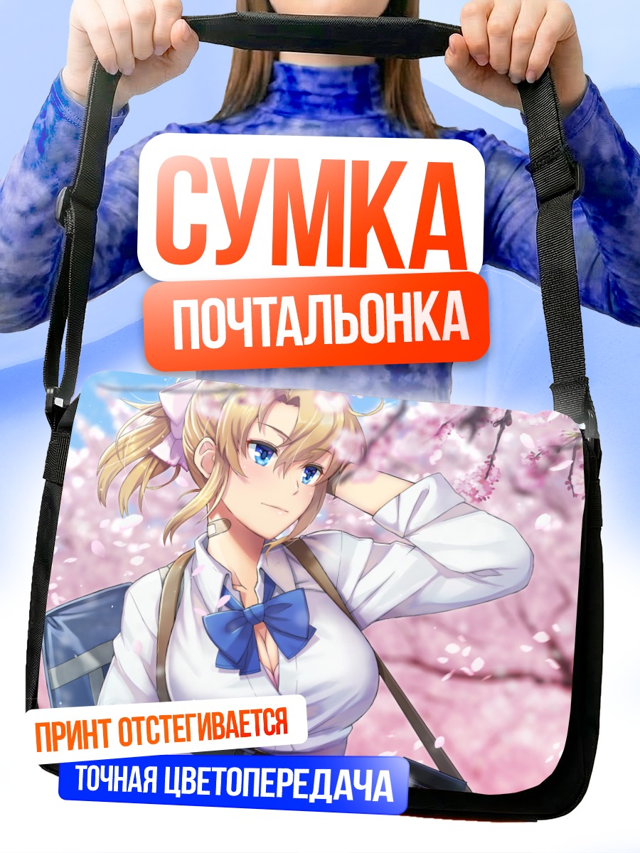 Сумка-почтальонка Блондинка с оружием в сакуре