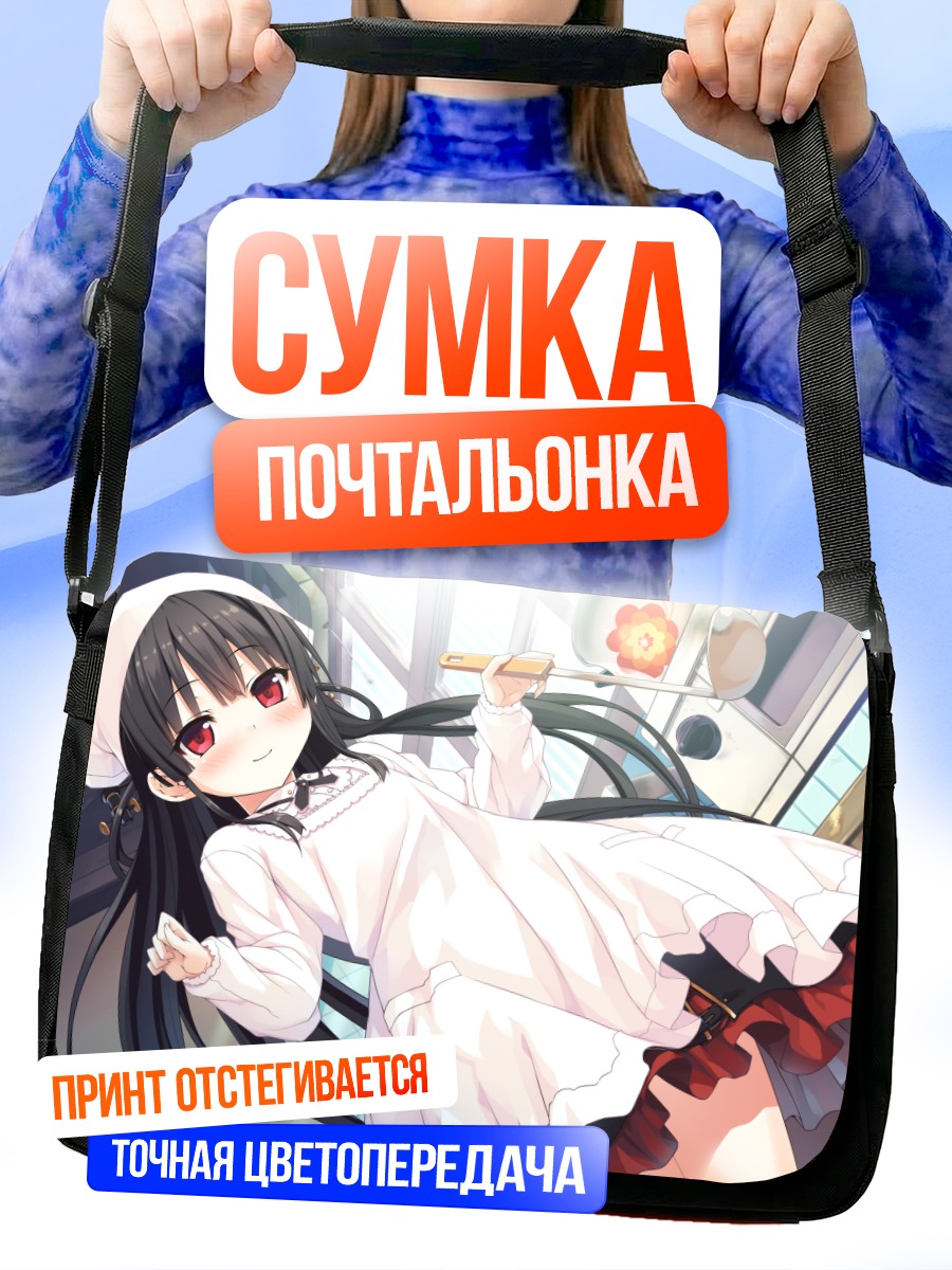 Сумка-почтальонка Хачироку в фартуке