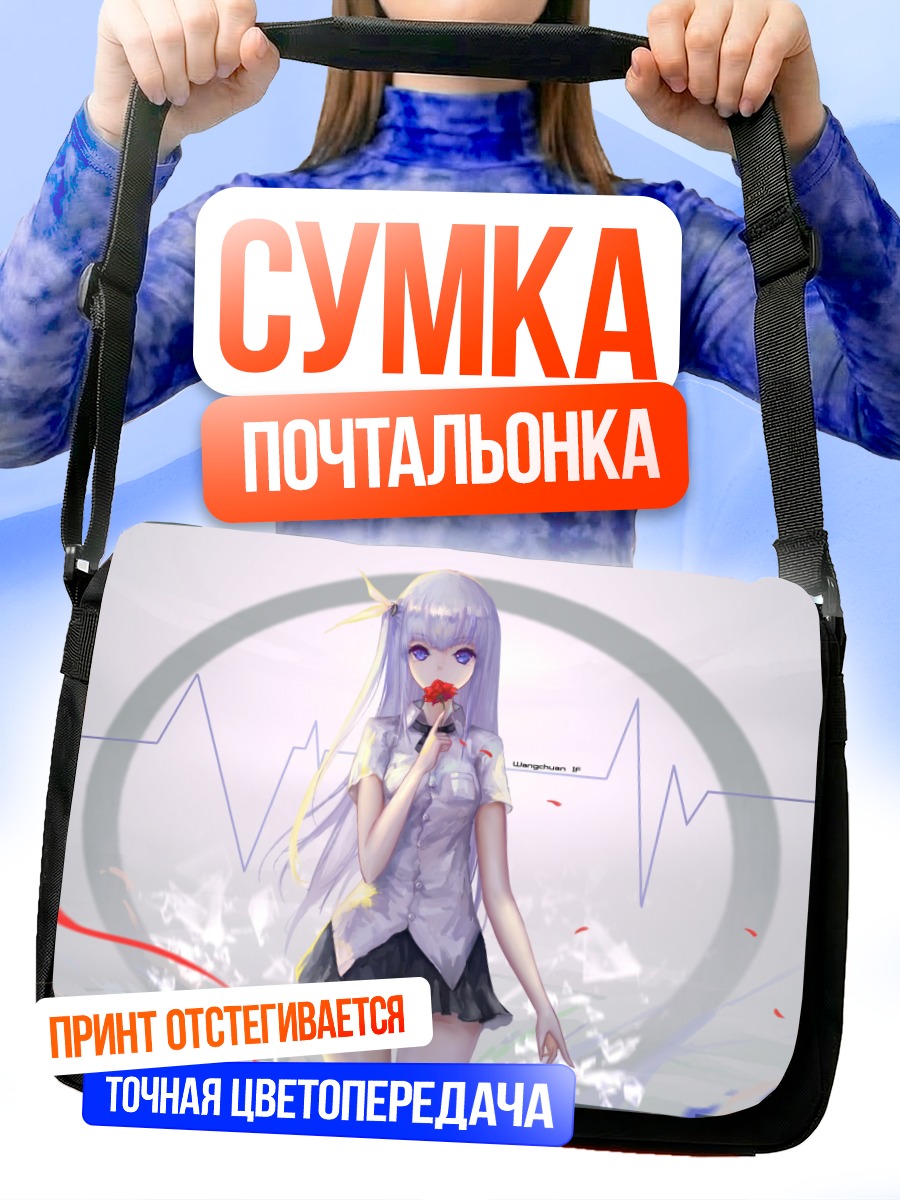 Сумка-почтальонка Девушка в школьной форме