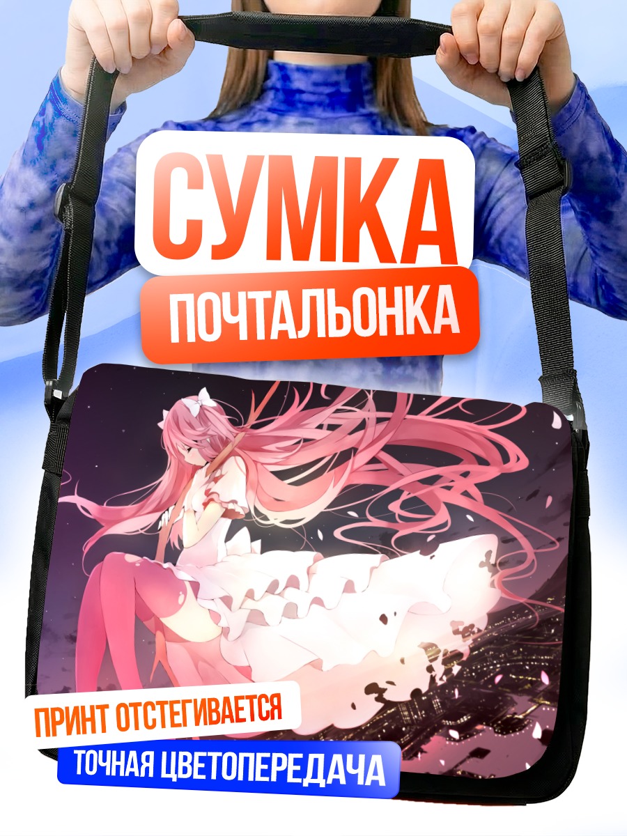 Сумка-почтальонка Мадока Канамэ богиня