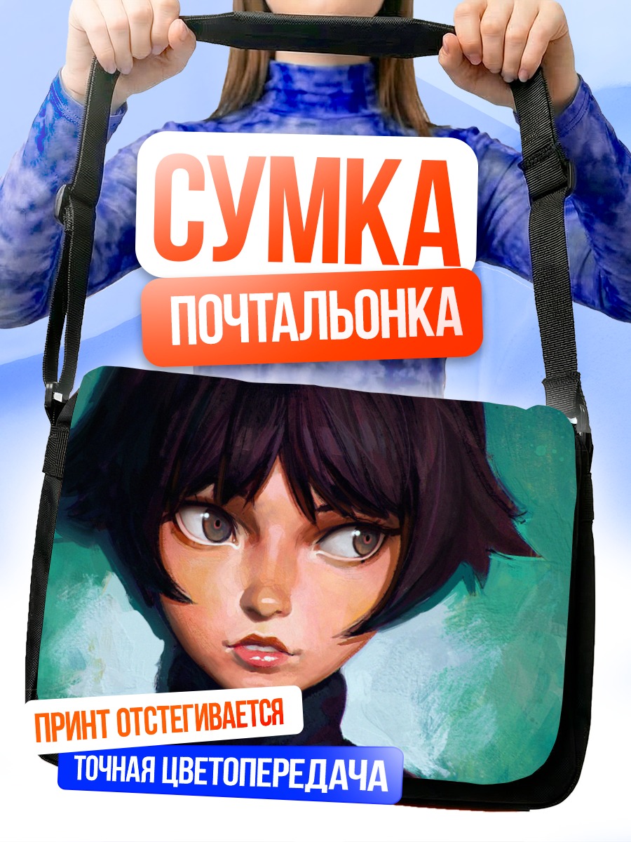 Сумка-почтальонка Девушка с каре