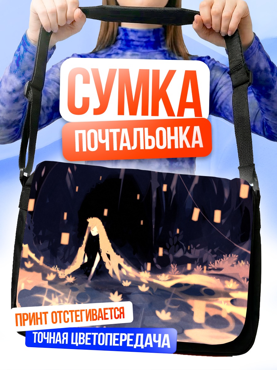 Сумка-почтальонка Блондинка в цветах