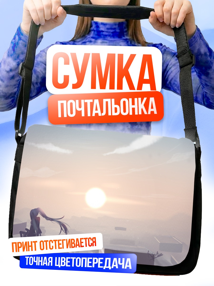 Сумка-почтальонка Мику Хацунэ на закате
