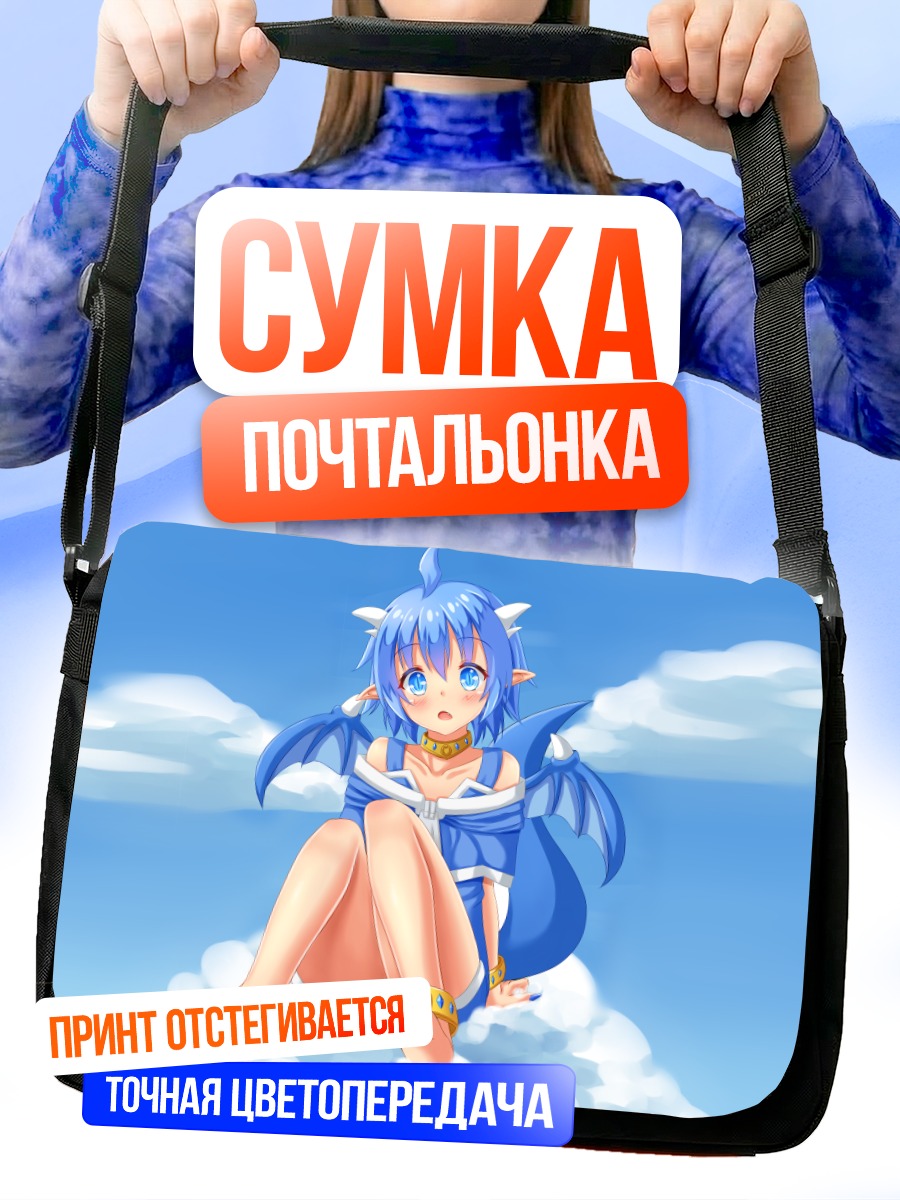Сумка-почтальонка Кота в облаках
