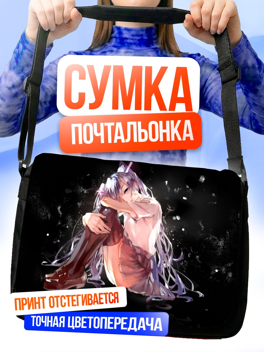 Сумка-почтальонка Мику Хацунэ в темноте