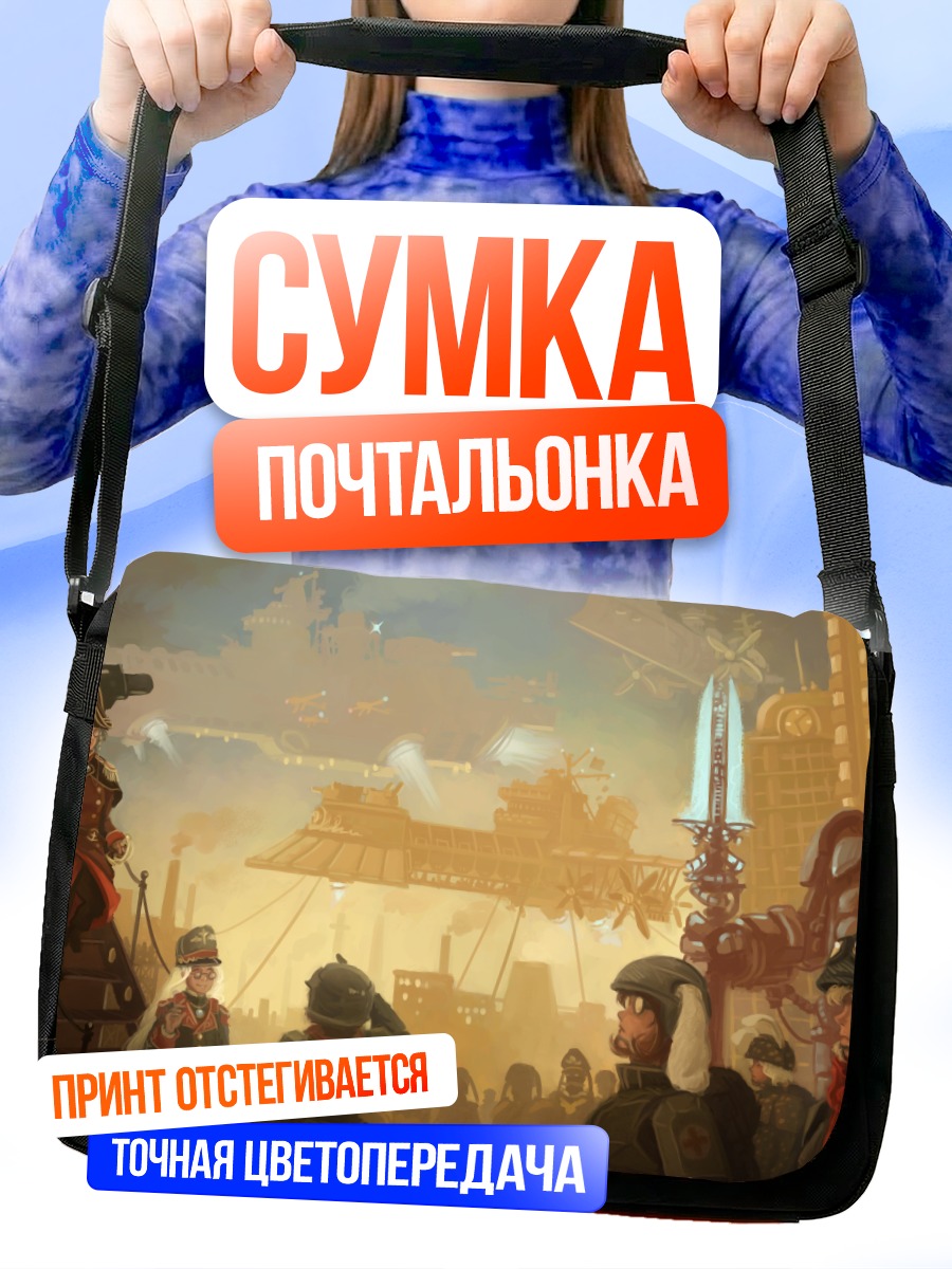 Сумка-почтальонка Тохо в Вархаммере