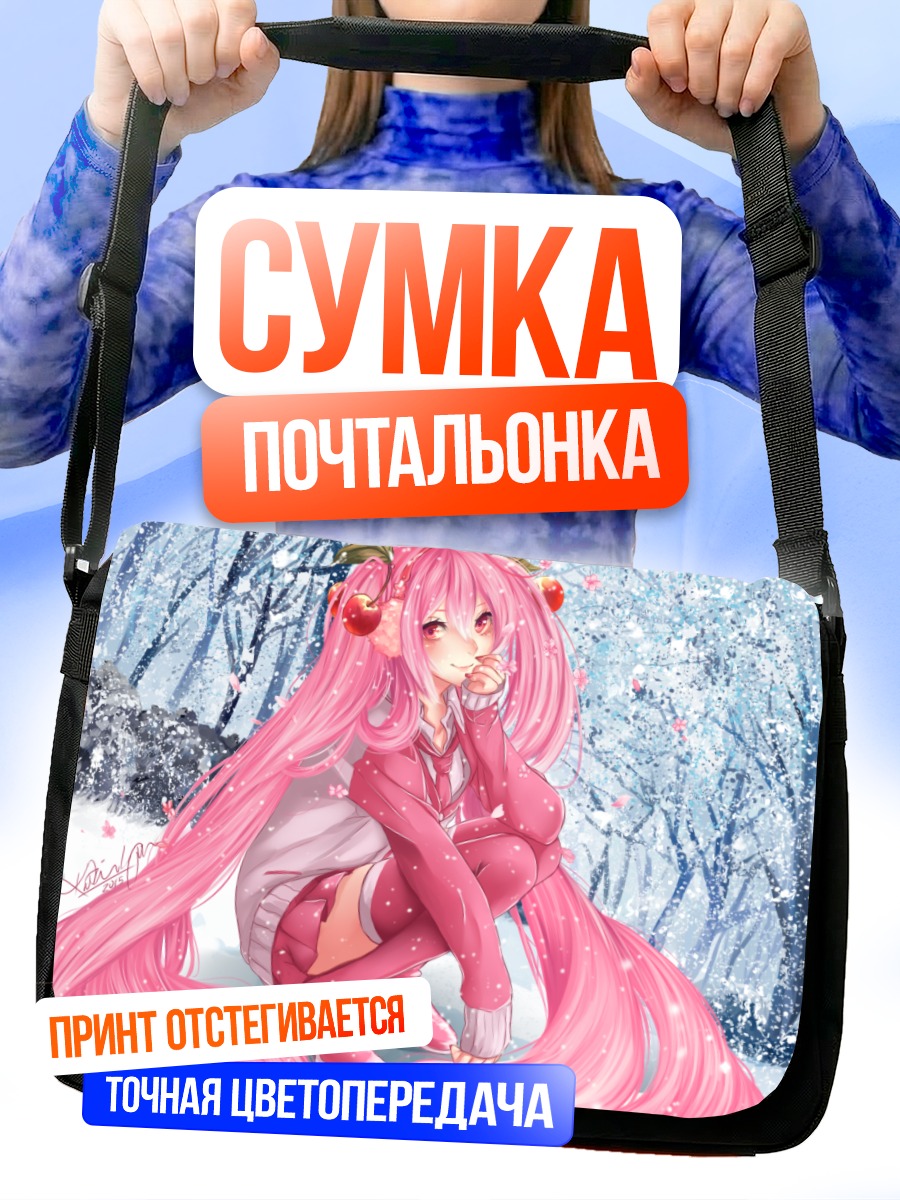 Сумка-почтальонка Мику Хацунэ в снегу