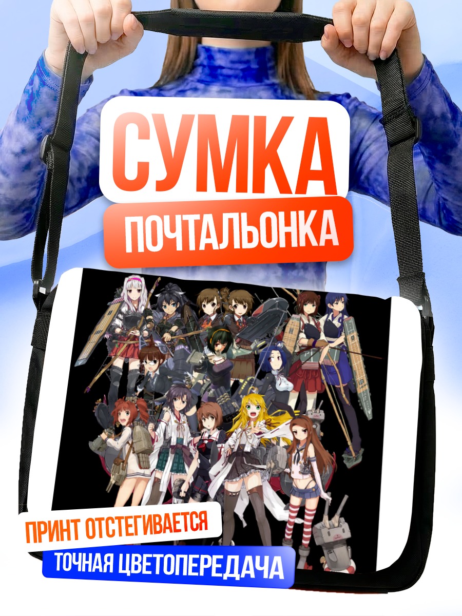 Сумка-почтальонка Звезды Idolmaster