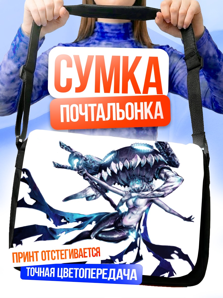 Сумка-почтальонка Авианосец Wo-class