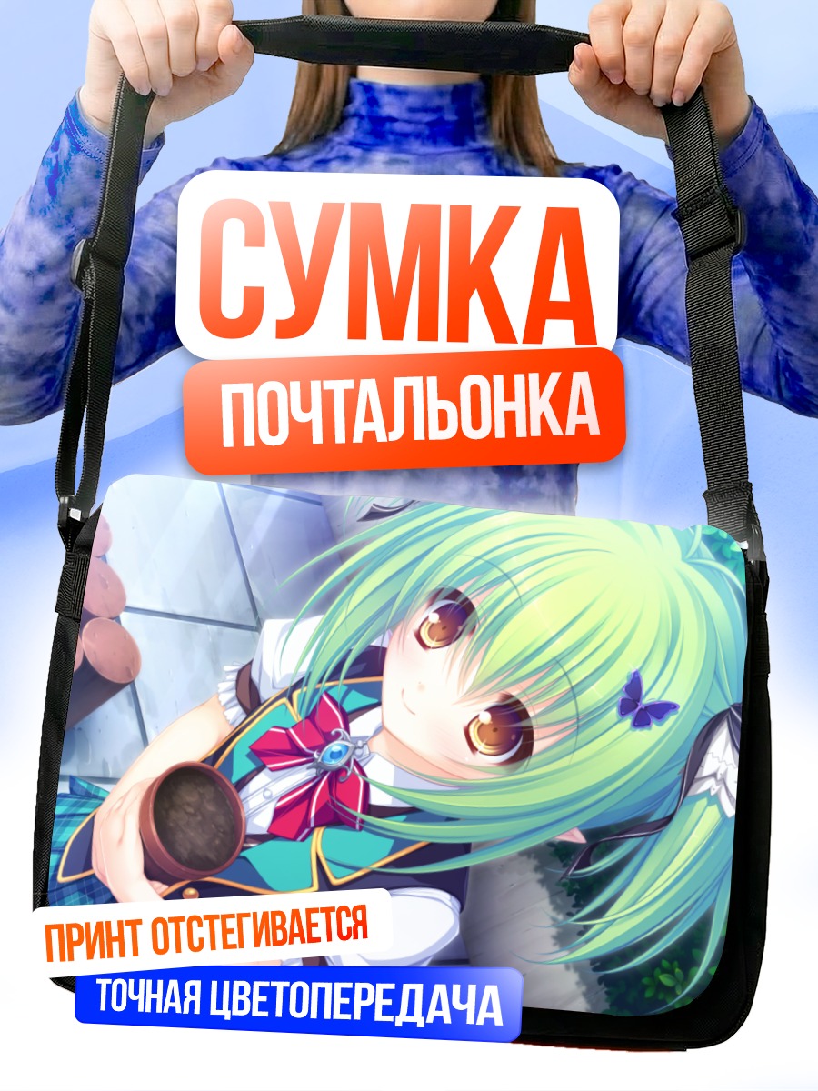 Сумка-почтальонка Чарльз Фалтезия в саду