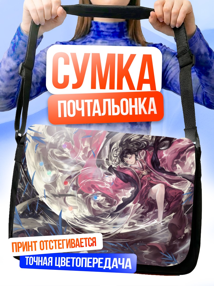 Сумка-почтальонка Хорайсан Кагуя в вихре