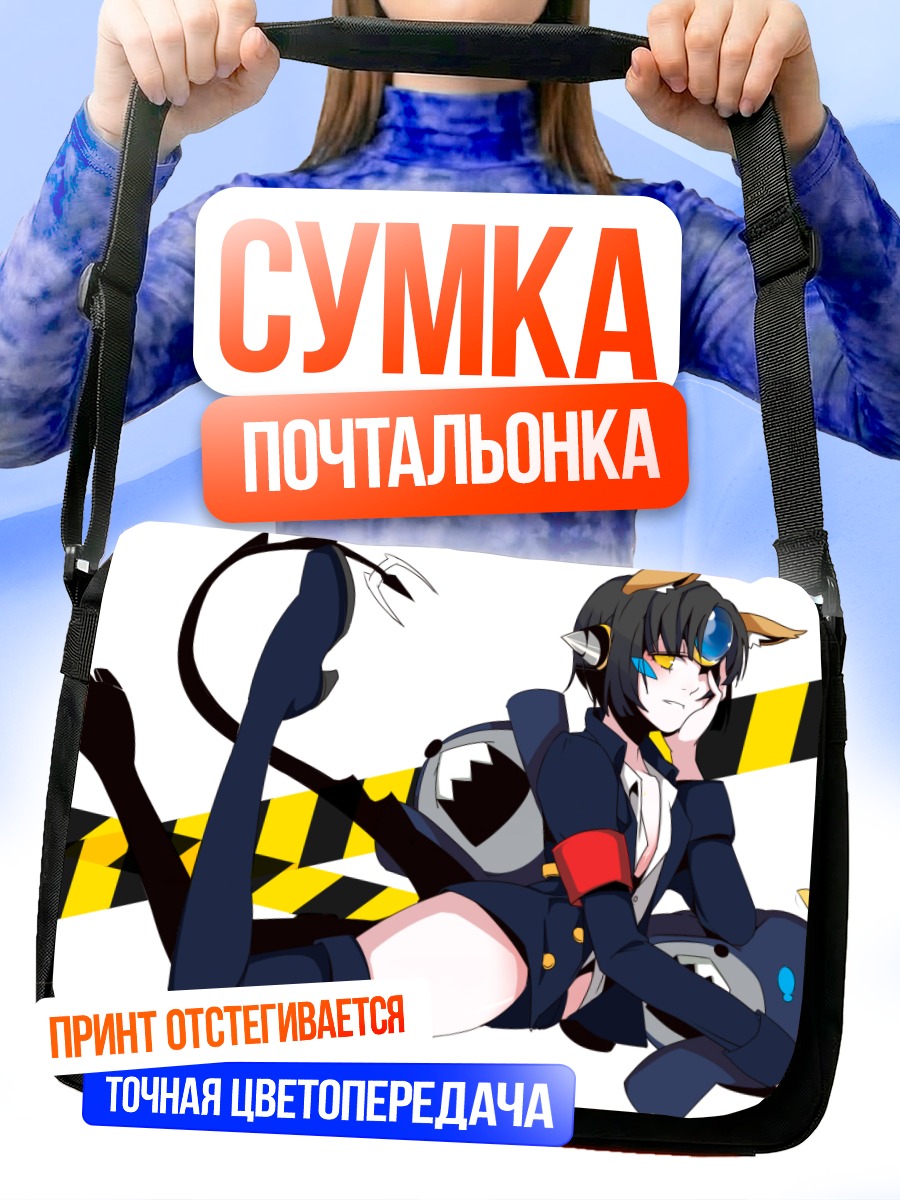 Сумка-почтальонка Ева в стиле готик