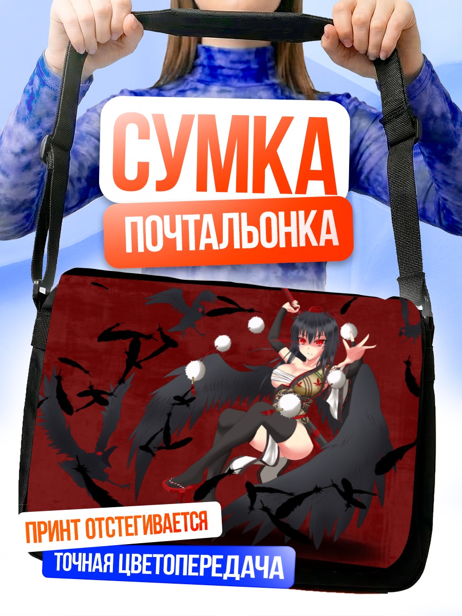 Сумка-почтальонка Ая Шамеймару с воронами