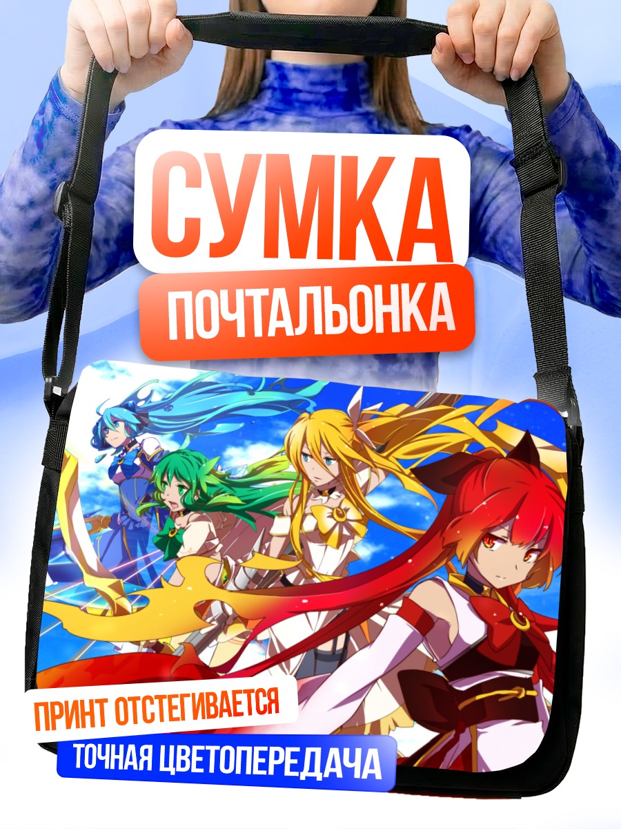 Сумка-почтальонка Мику Хацунэ и Вокалоиды