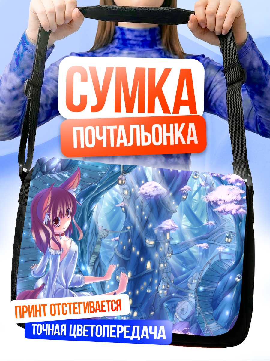 Сумка-почтальонка Девушка-лиса в лесу