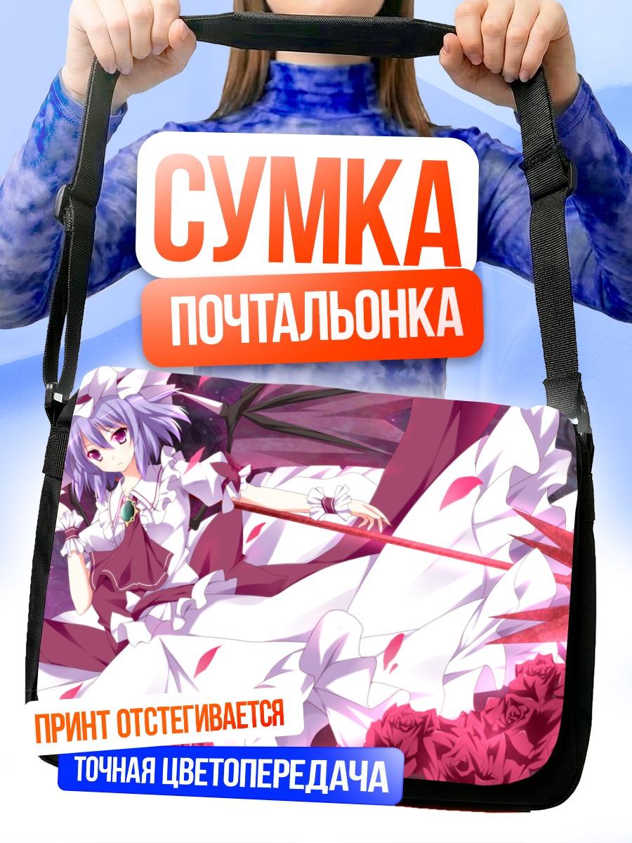 Сумка-почтальонка Ремилия Скарлет в розах