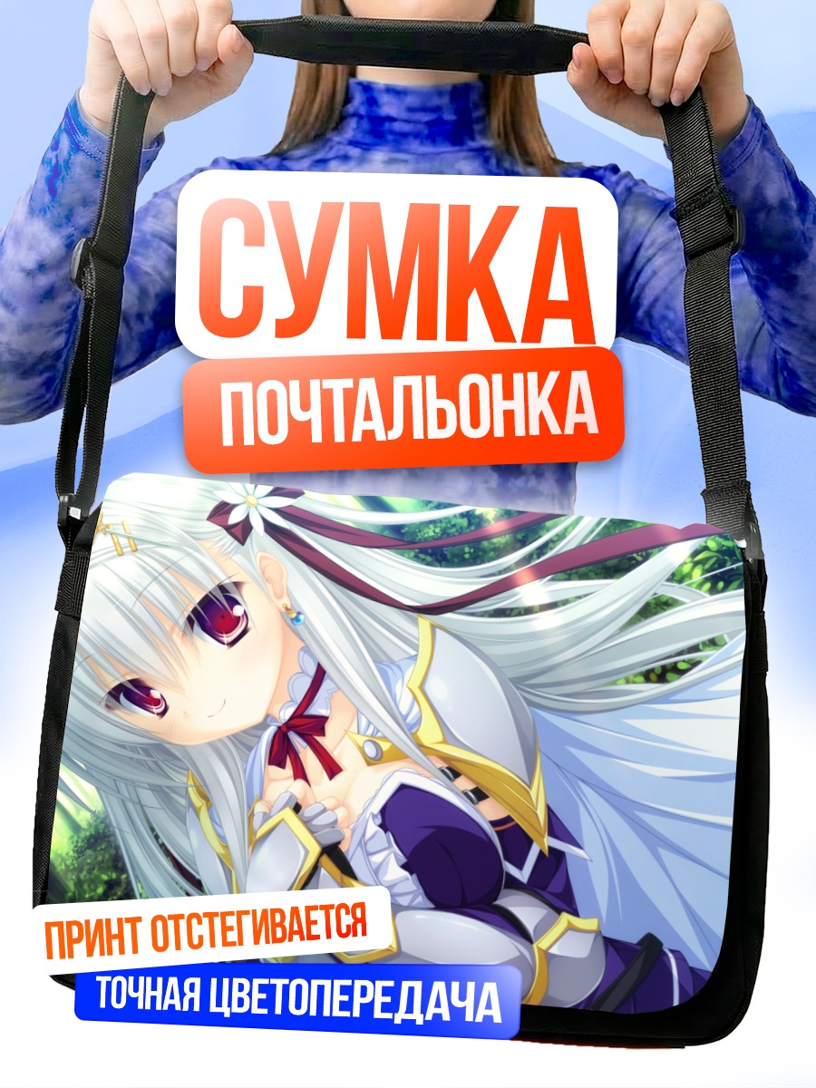 Сумка-почтальонка Мана Оносе в платье