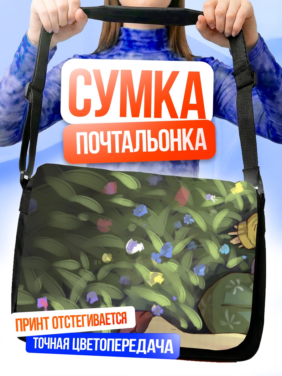 Сумка-почтальонка Надеко Сэнгоку в цветах