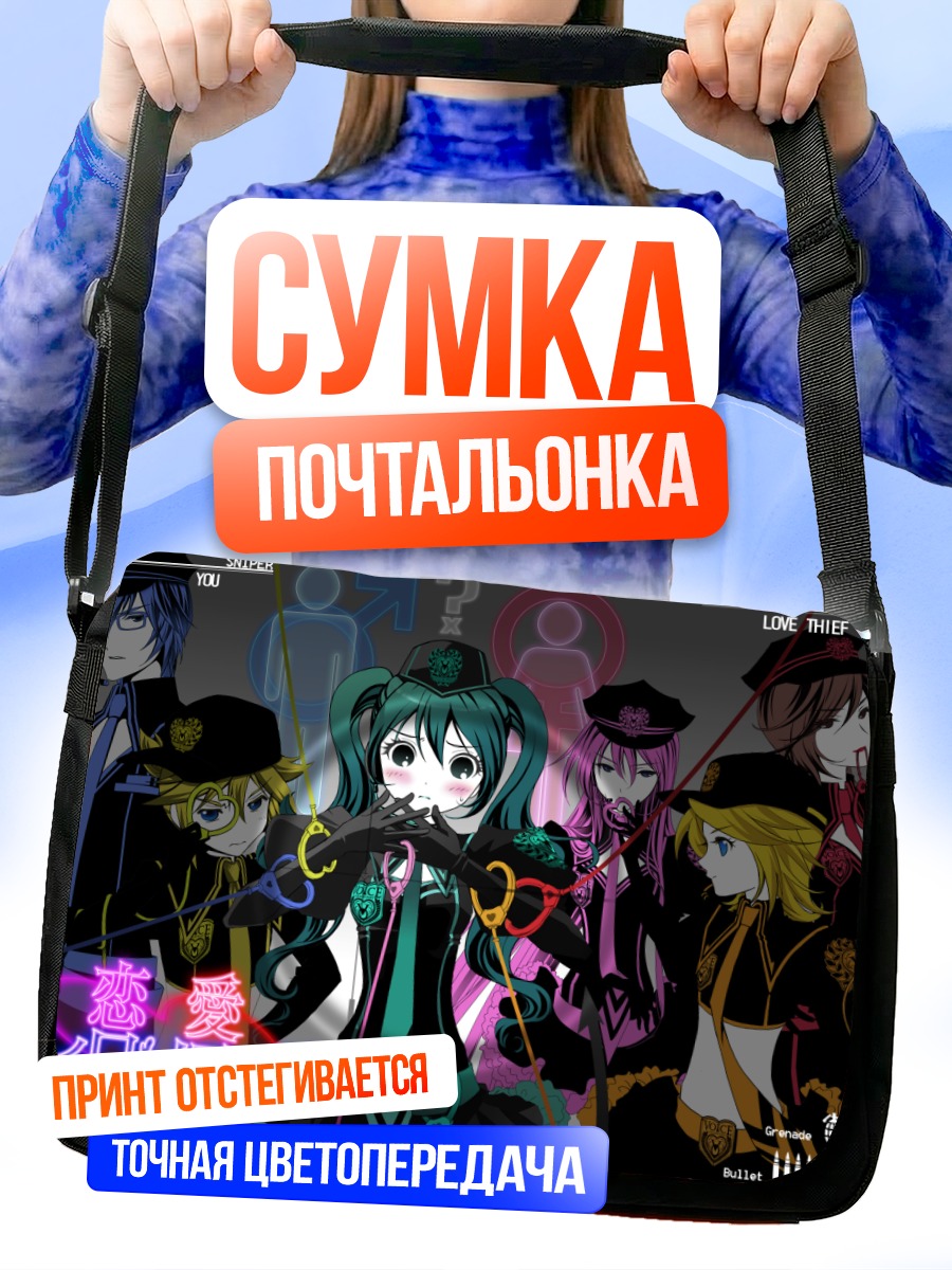 Сумка-почтальонка Мику Хацунэ и Вокалоиды