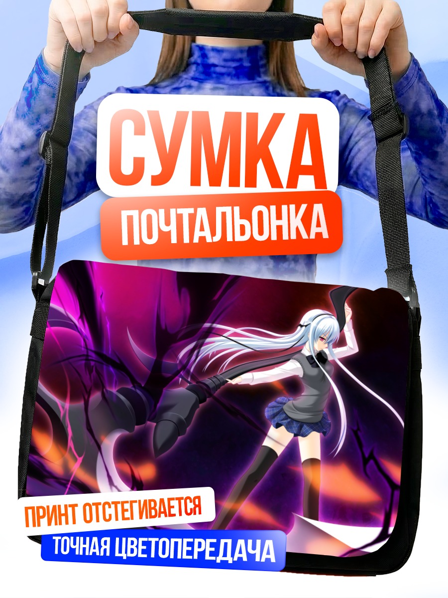 Сумка-почтальонка Виви Альхазед с косой