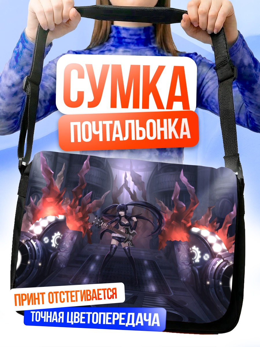 Сумка-почтальонка Курои Мато с гитарой