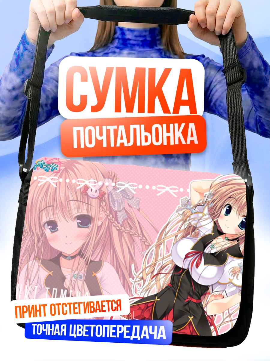 Сумка-почтальонка Назуки Томия в банте