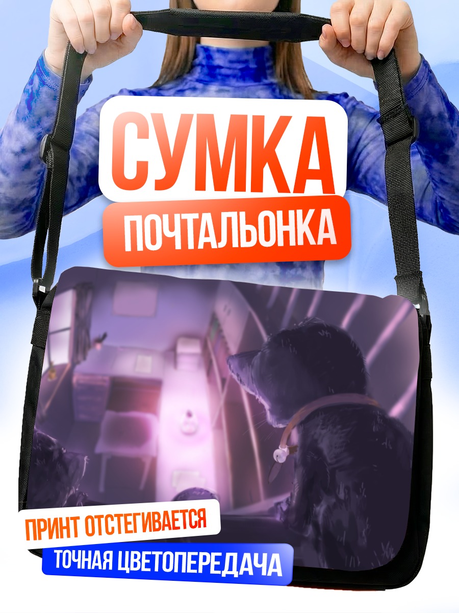 Сумка-почтальонка Кот в комнате