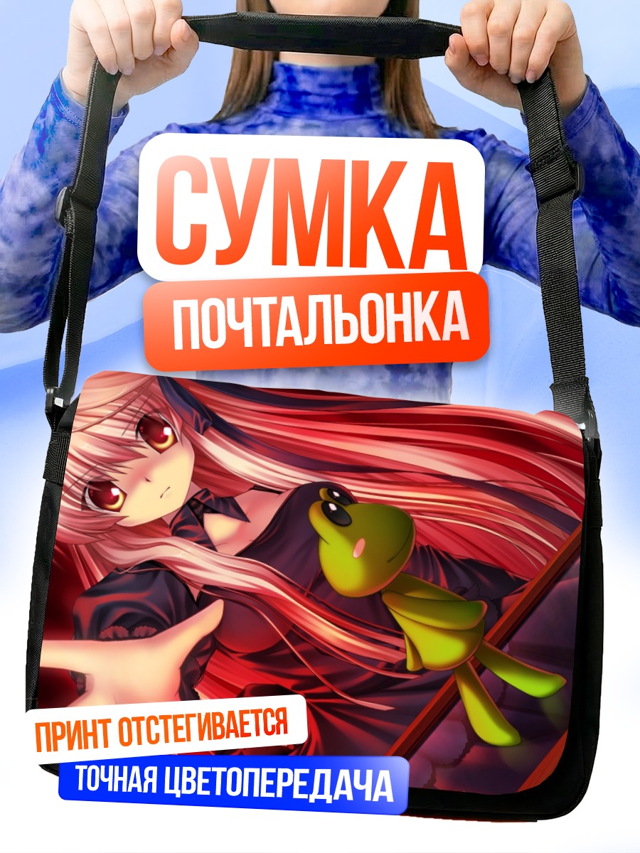 Сумка-почтальонка Сэнри Аканэ с лягушкой
