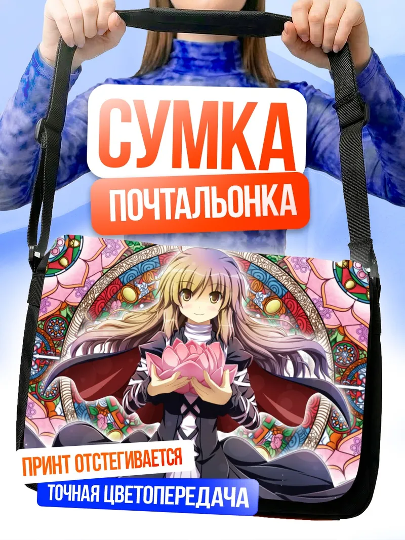 Сумка-почтальонка Бякурен Хидзири с лотосом