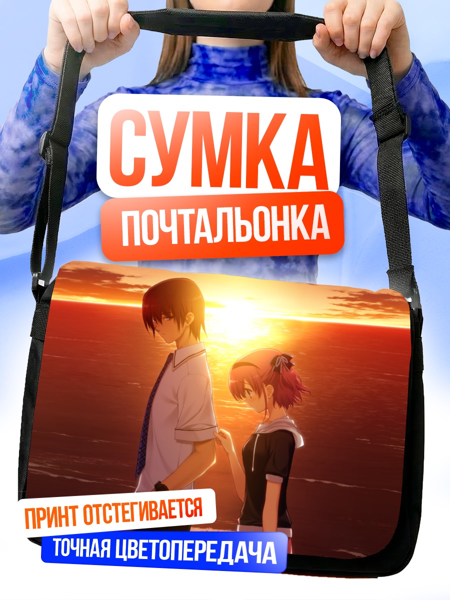 Сумка-почтальонка Юдзи Казами на закате