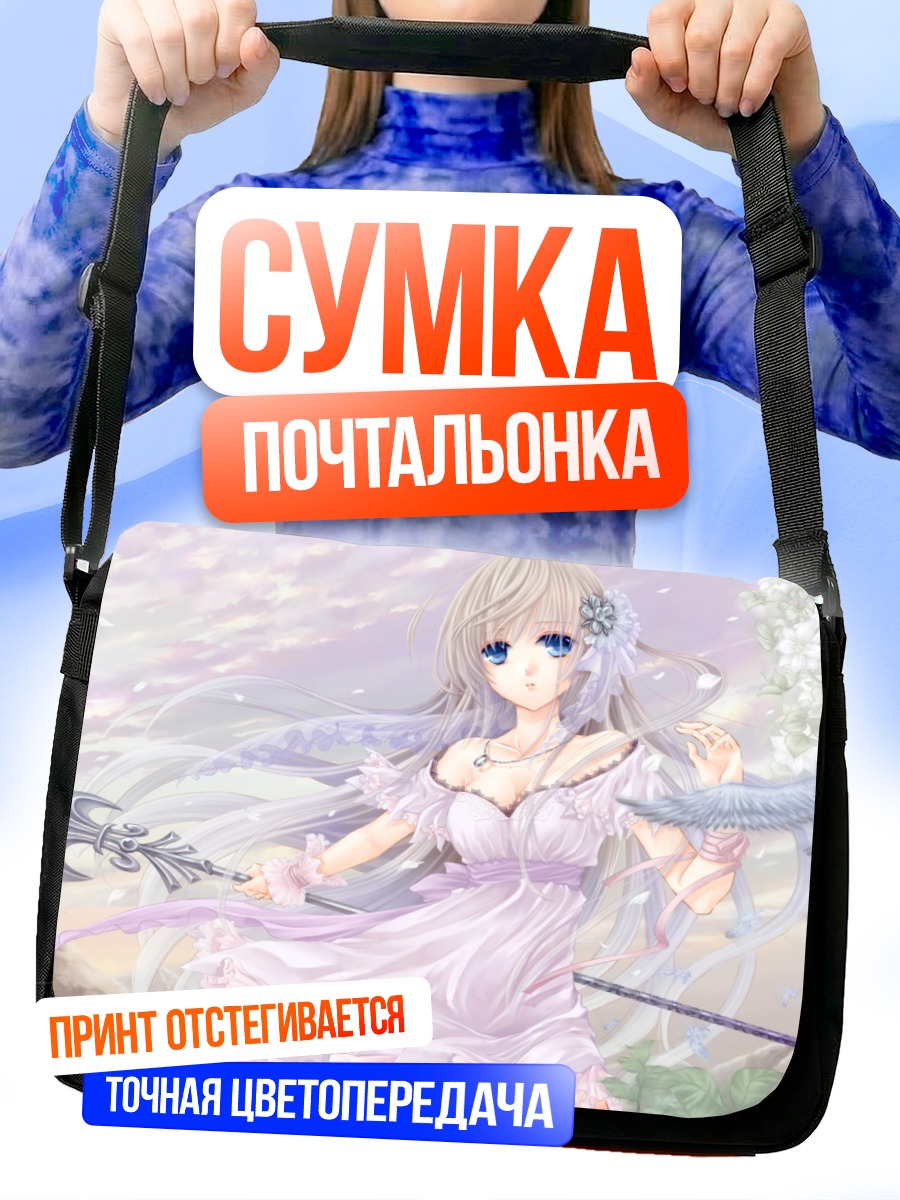 Сумка-почтальонка Девушка в цветах