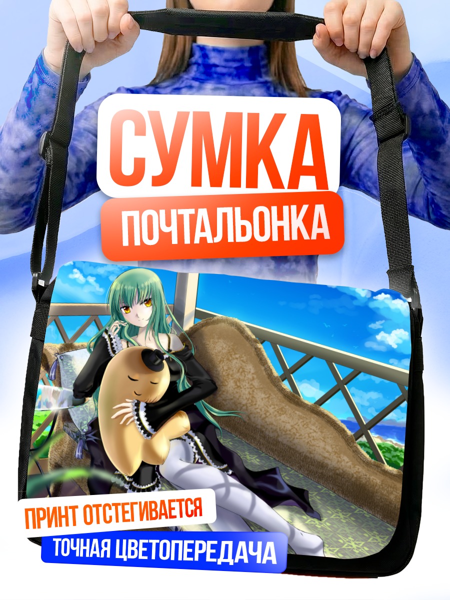 Сумка-почтальонка Сиси в платье