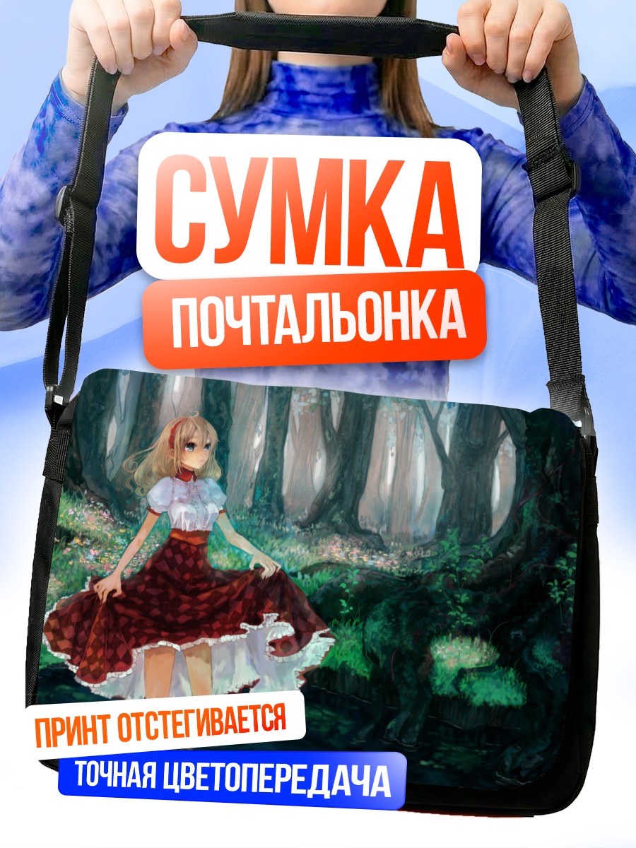 Сумка-почтальонка Блондинка в лесу
