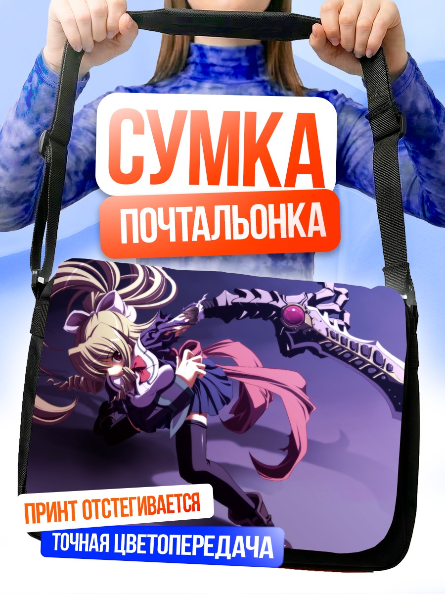 Сумка-почтальонка Миори Асанами с мечом