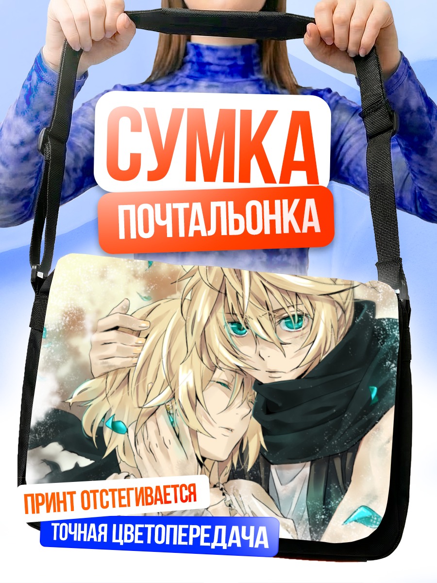 Сумка-почтальонка Кагамин Лен и Рин