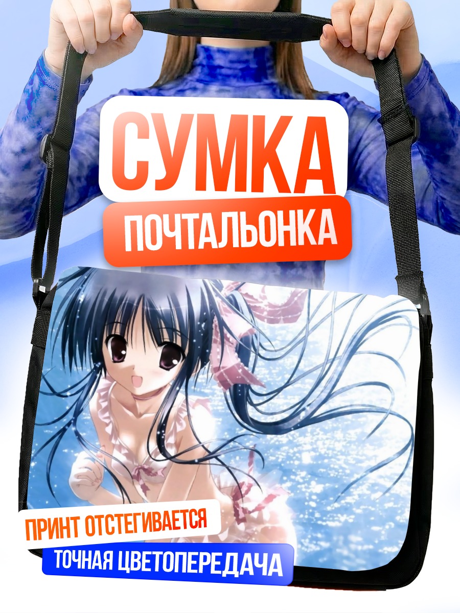Сумка-почтальонка Девушка в купальнике