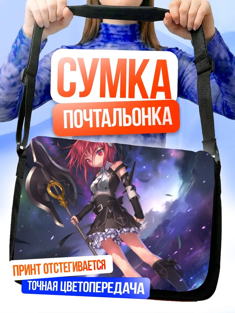 Сумка-почтальонка Готическая лолита с косой