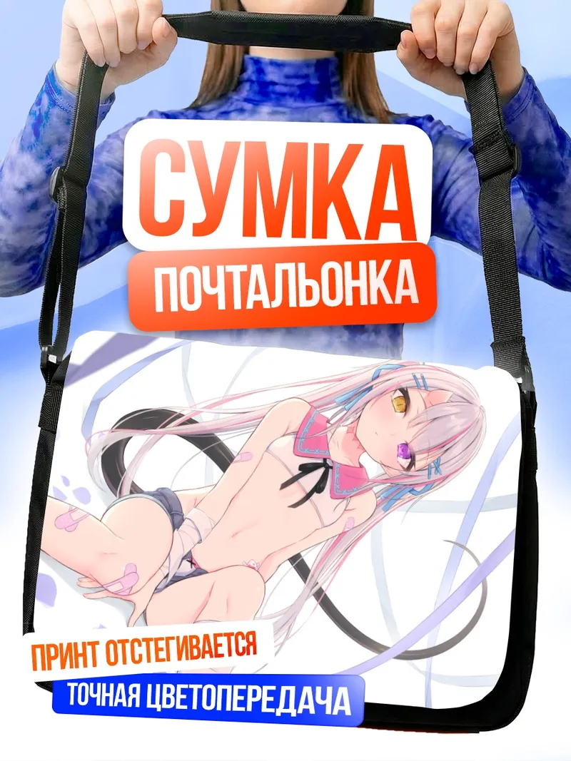 Сумка-почтальонка Мику Хацунэ с рожками