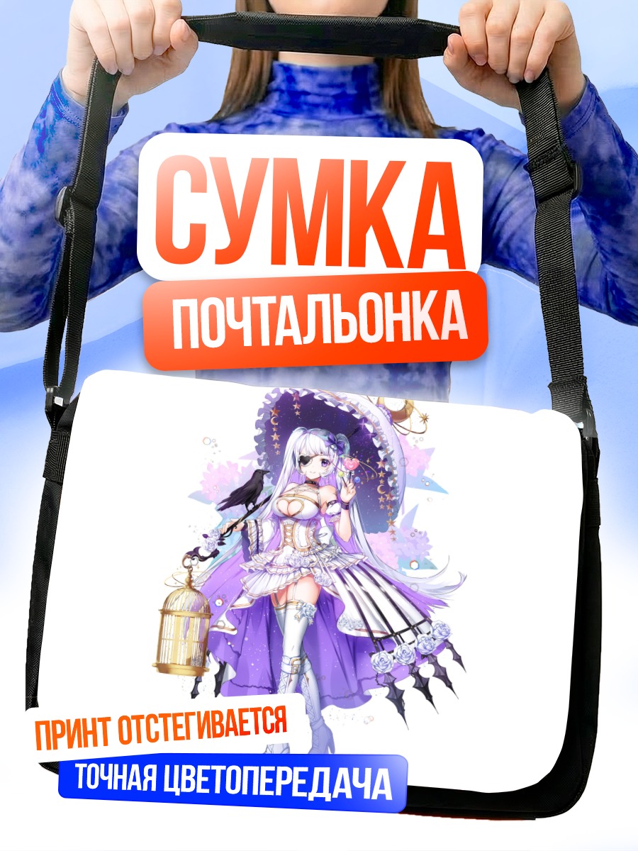 Сумка-почтальонка Девушка с птицей