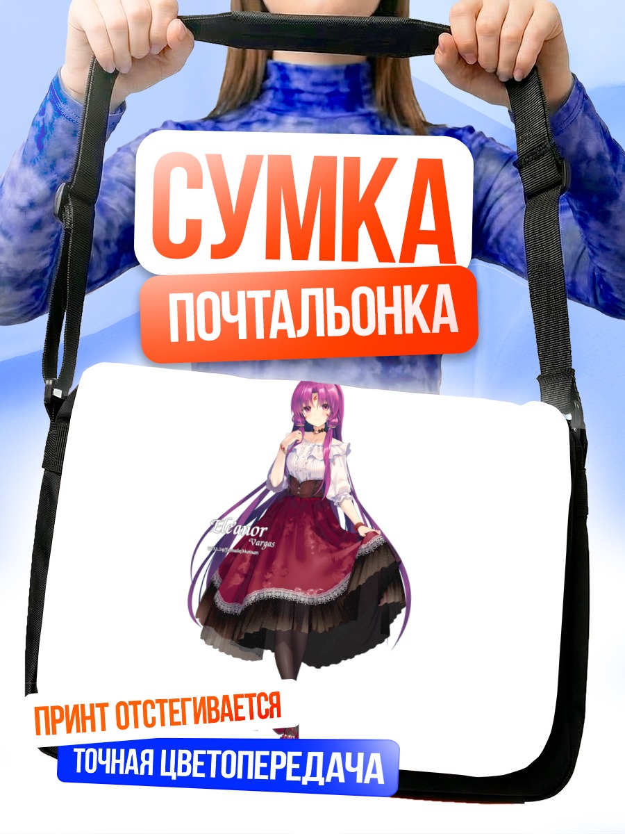 Сумка-почтальонка Элеонор в платье