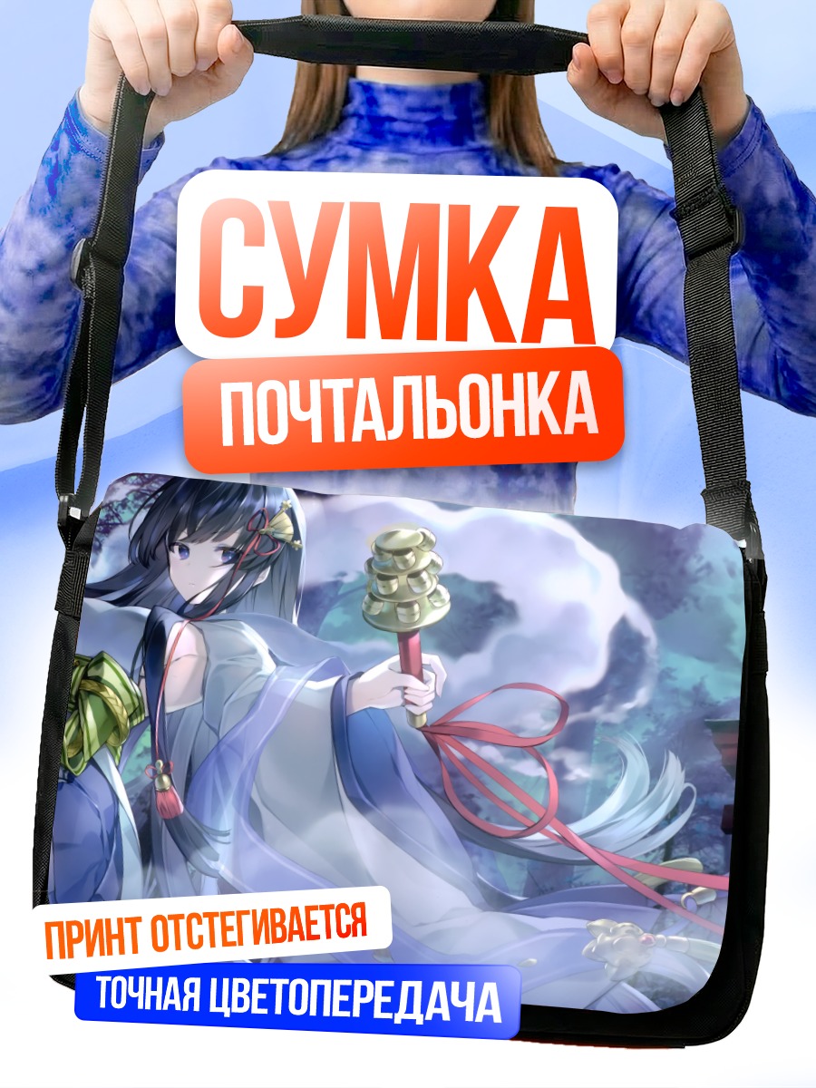 Сумка-почтальонка Мико в лесу