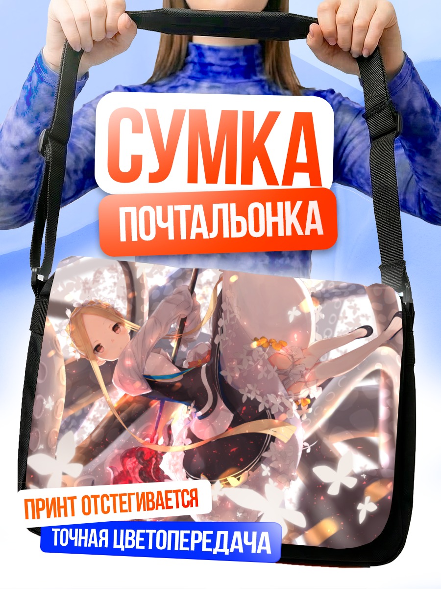 Сумка-почтальонка Абигейл Уильямс в щупальцах