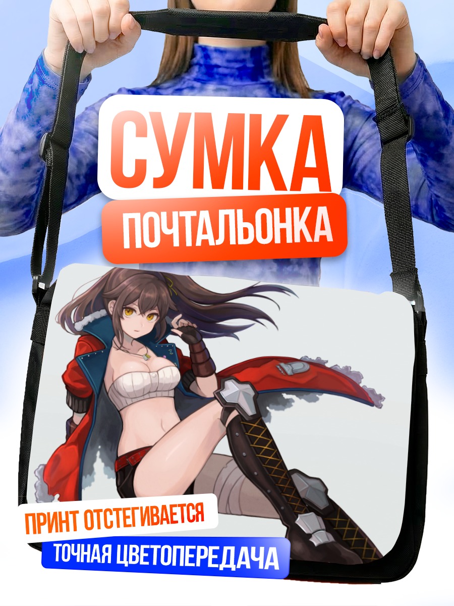 Сумка-почтальонка Эми в красном
