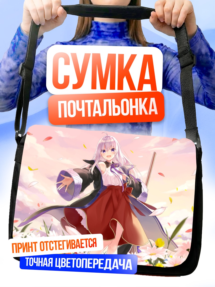 Сумка-почтальонка Элайна в цветах